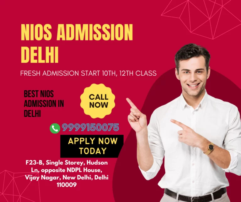 Nios 10th admission