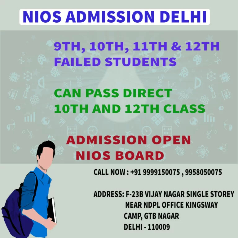 NIOS Admission Delhi Best 10th & 12th Open School Admissions Online